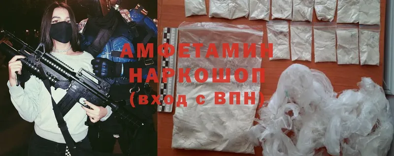 Amphetamine 97%  что такое   Полярный 