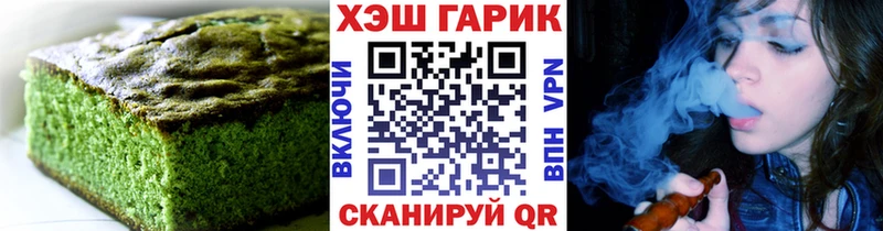 Cannafood конопля  Полярный 