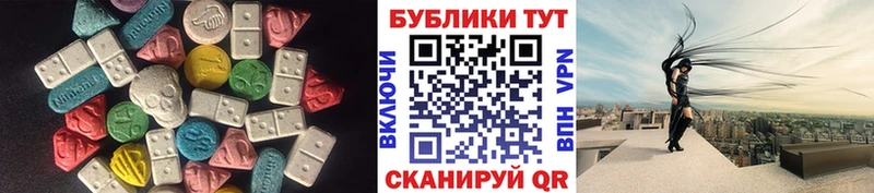 Экстази Cube  Полярный 