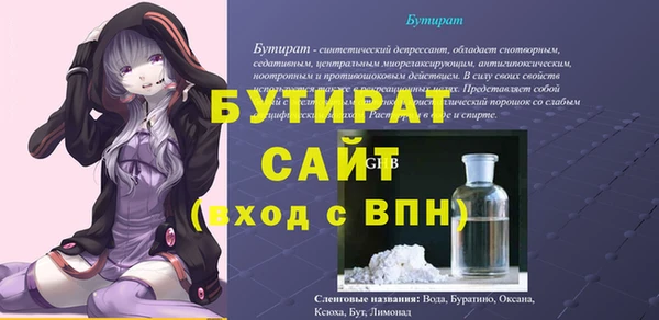 марки lsd Нефтегорск