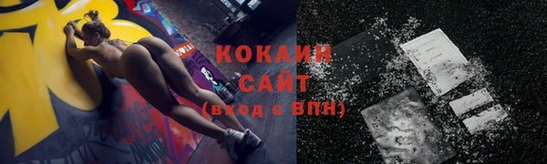 каннабис Нефтекумск