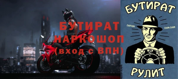 шишки Новозыбков