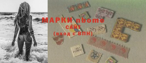 марки lsd Нефтегорск