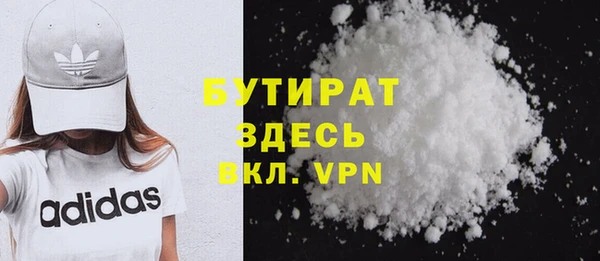 марки lsd Нефтегорск