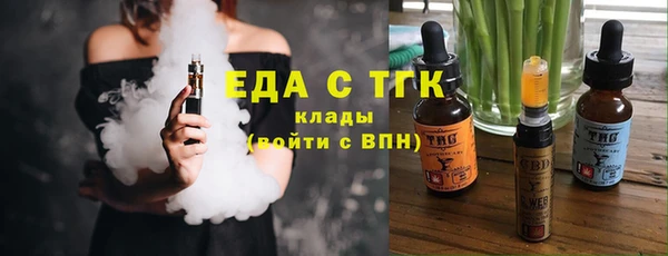 спайс Новокубанск