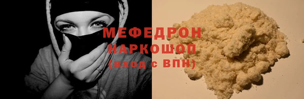 мяу мяу мука Сковородино