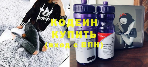 спайс Новокубанск