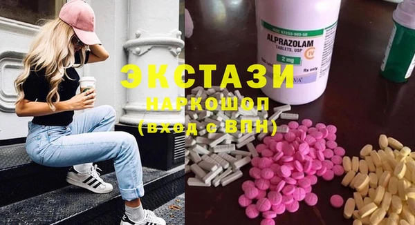 марки lsd Нефтегорск