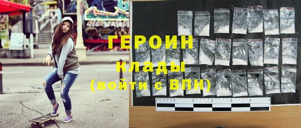 спайс Новокубанск