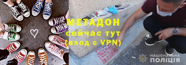каннабис Нефтекумск