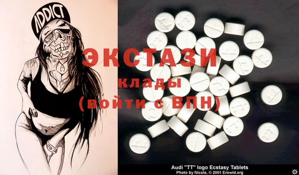 MDMA Новодвинск