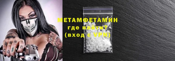 каннабис Нефтекумск
