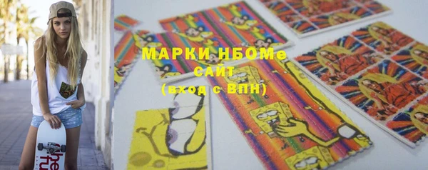 каннабис Нефтекумск