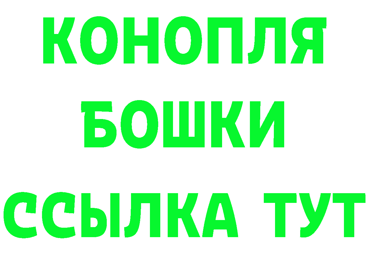 Мефедрон кристаллы как войти это кракен Полярный