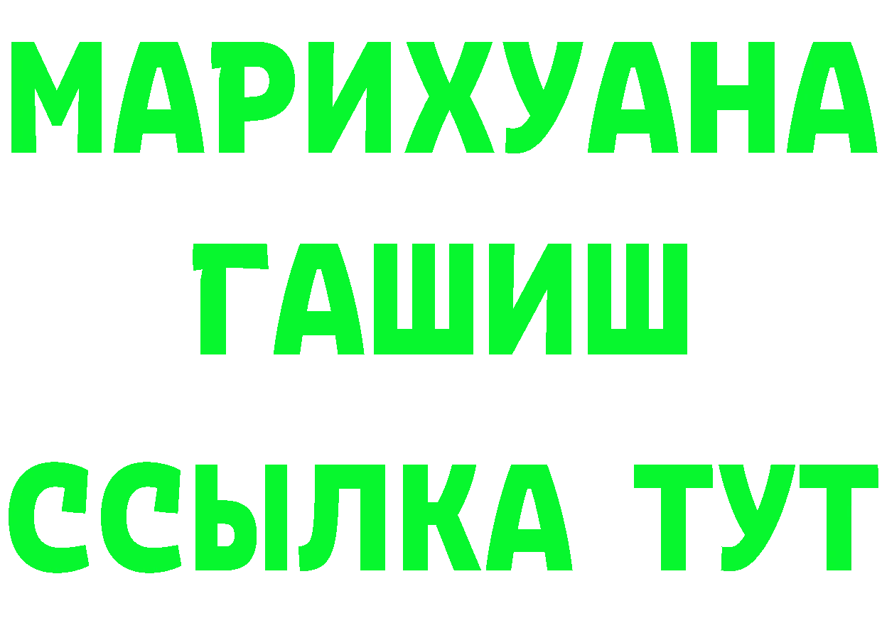 Альфа ПВП Соль маркетплейс мориарти МЕГА Полярный