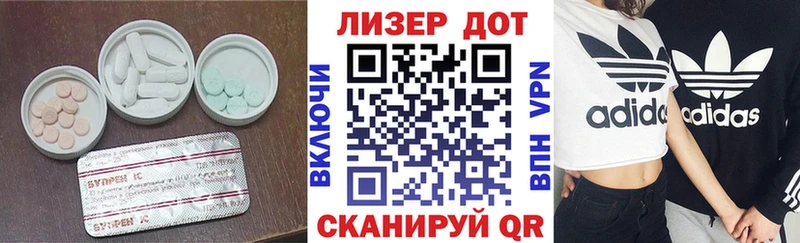 Лсд 25 экстази ecstasy  кракен рабочий сайт  площадка официальный сайт  Полярный 